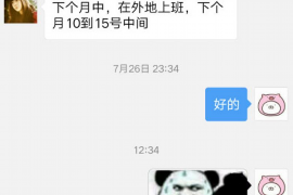 开封贷款清欠服务