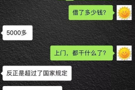 开封讨债公司成功追讨回批发货款50万成功案例